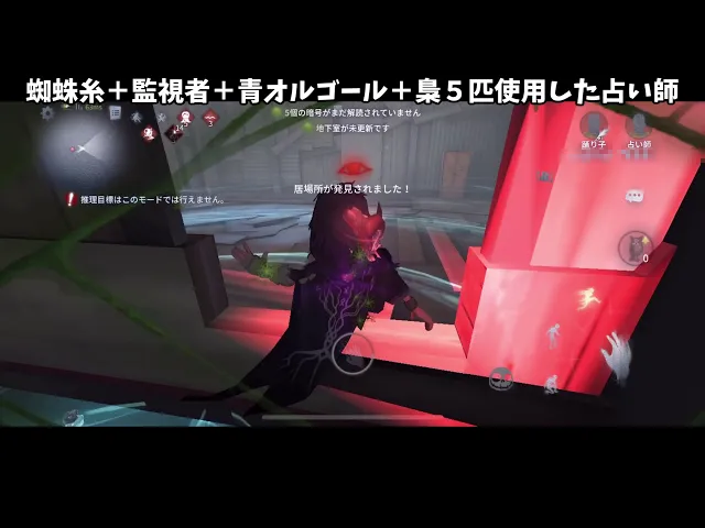 【第五人格】チーター・バグ・面白動画をリスナーから募集してみた【identityⅴ】